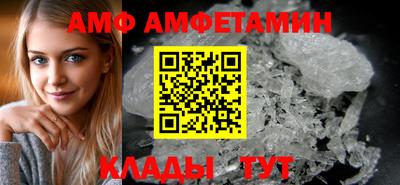 спиды Лесосибирск