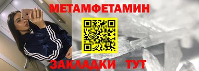 спиды Лесосибирск