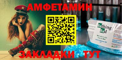 спиды Лесосибирск