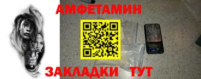 спиды Лесосибирск
