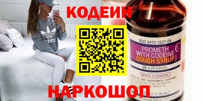 спиды Лесосибирск