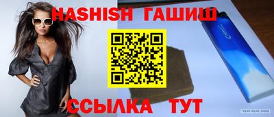 спиды Лесосибирск
