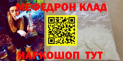 спиды Лесосибирск