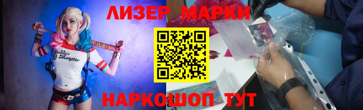 Горячий Ключ  LSD-25 экстази кислота  ЛСД экстази  Вход с VPN  ЛСД экстази ecstasy 