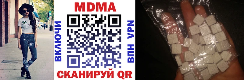 MDMA молли  Горячий Ключ 