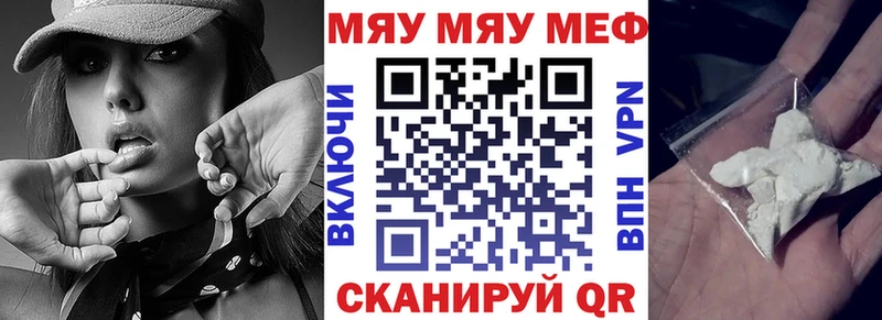 купить наркотик  Горячий Ключ  МЕФ 4 MMC 