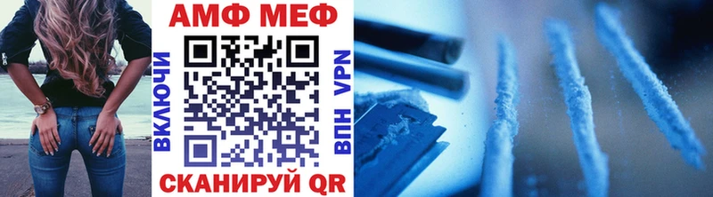 продажа наркотиков  Горячий Ключ  Первитин винт 