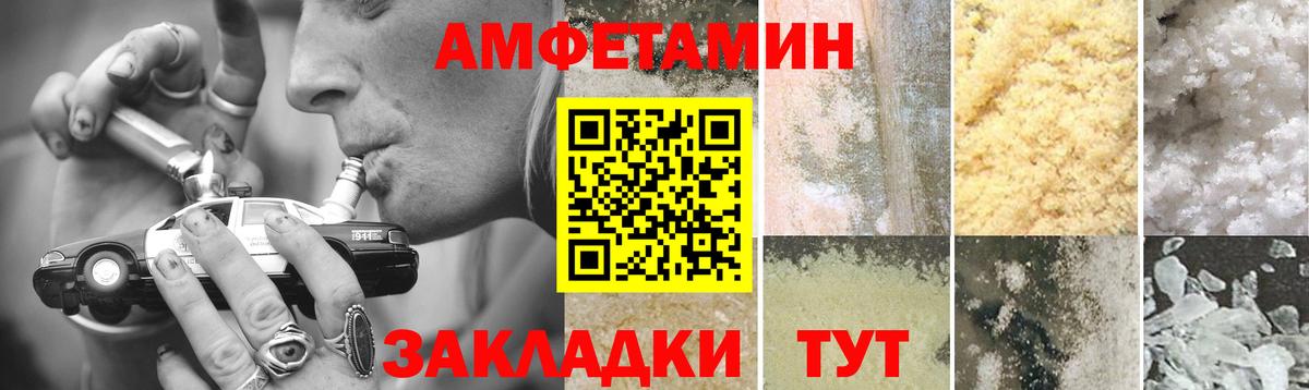 Горячий Ключ  Метамфетамин кристалл  Вход с VPN 