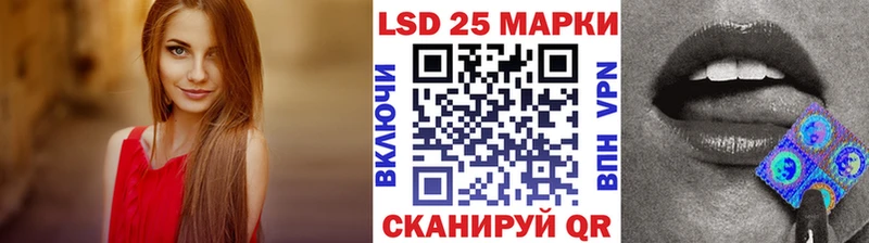 Марки NBOMe 1,8мг купить закладку Горячий Ключ