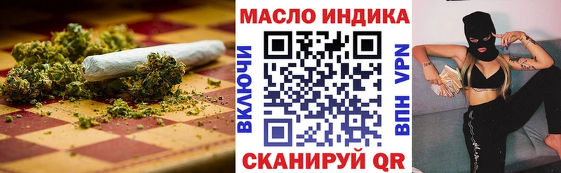 Дистиллят ТГК гашишное масло наркотики Горячий Ключ