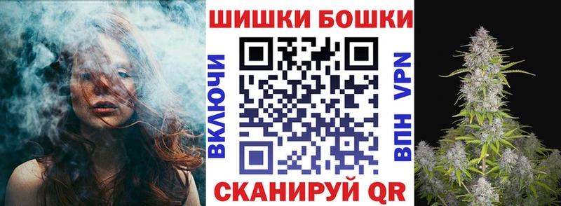 Канабис White Widow Горячий Ключ